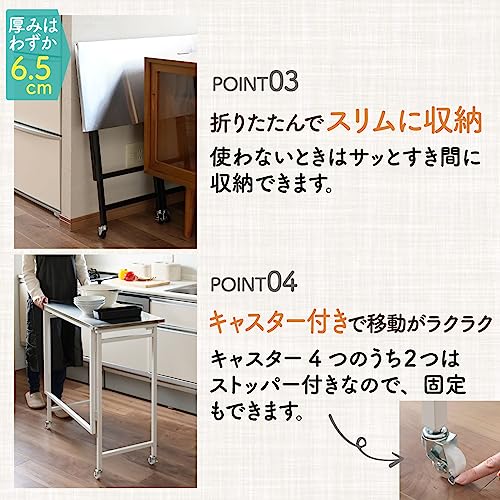 山善　折りたたみ式カウンター　3点セット 山善 折りたたみ式カウンター 3点セット